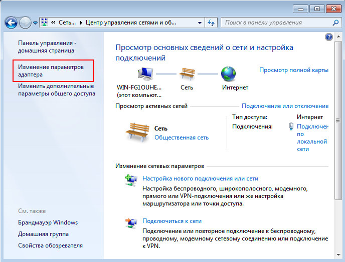 Изображение